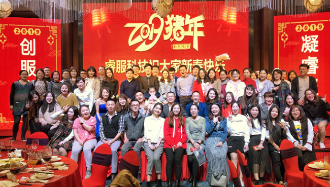 “凝睿聚智，创服未来”各地召开2018年年会